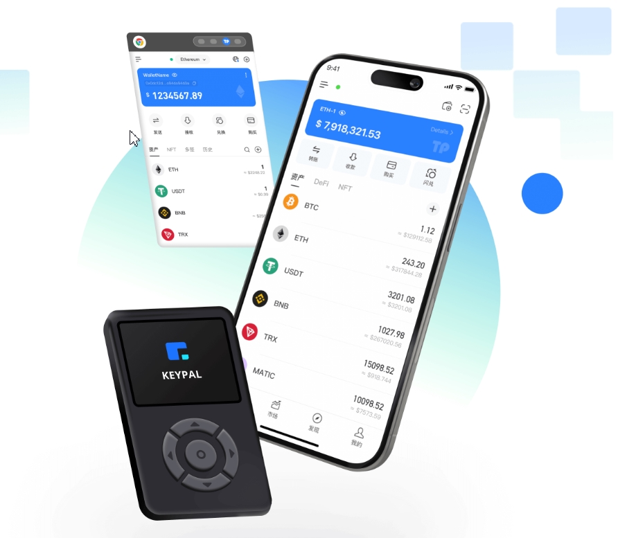 新春